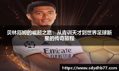 beats365官方网站