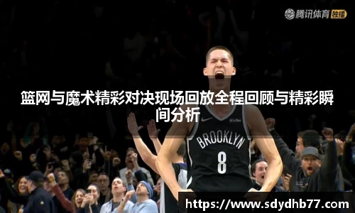 beats365亚洲版官网